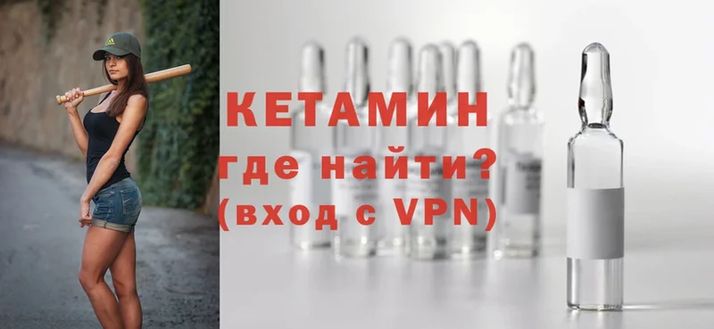 МЕГА ТОР  Жиздра  Кетамин ketamine  наркота 