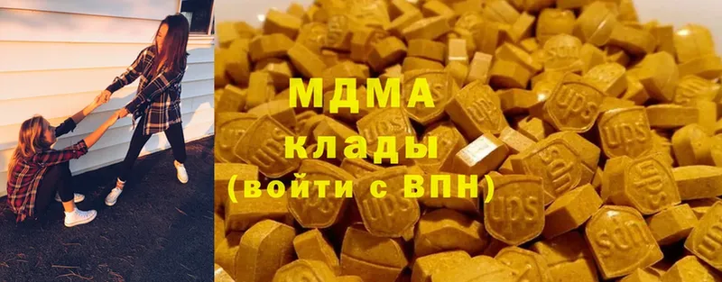 MDMA кристаллы  Жиздра 